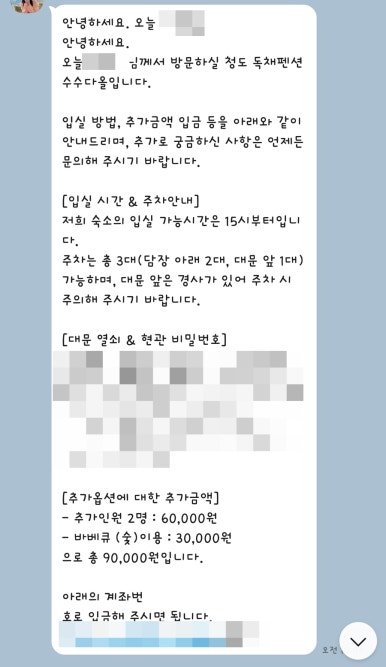 수수다올 이미지