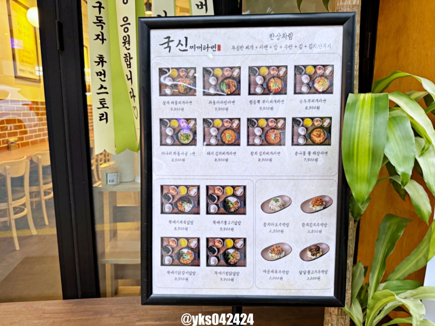 국신이용 이미지