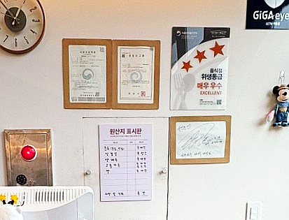 규멘돈 이미지