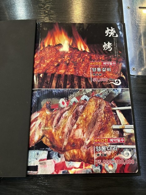 대양부양꼬치 이미지