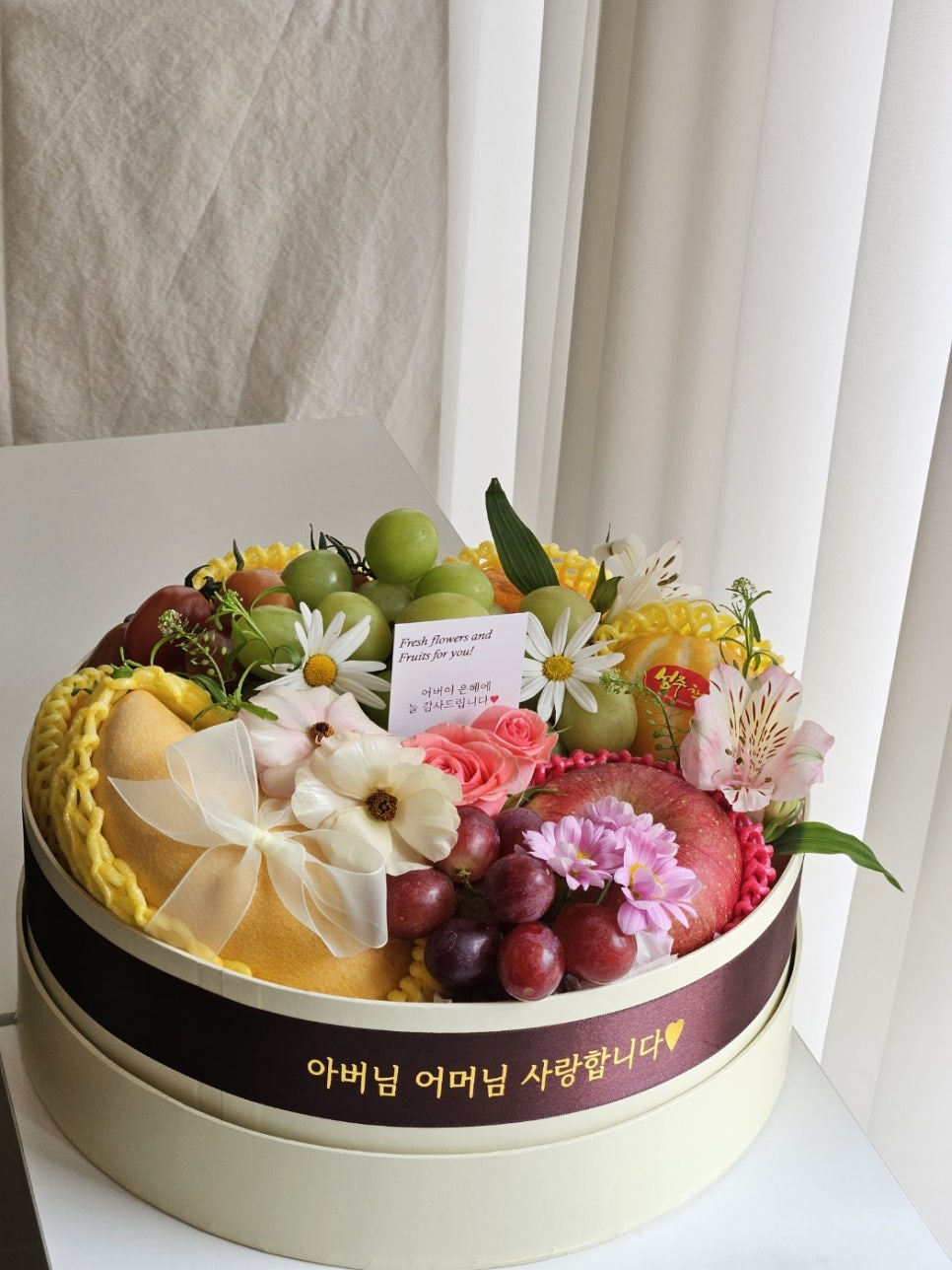 분당 과일사랑 이미지
