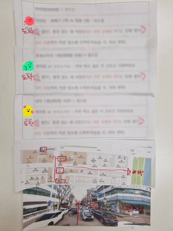 이안언어심리발달센터 이미지