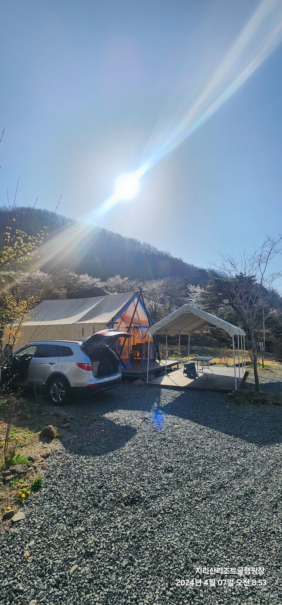 지리산리조트 이미지