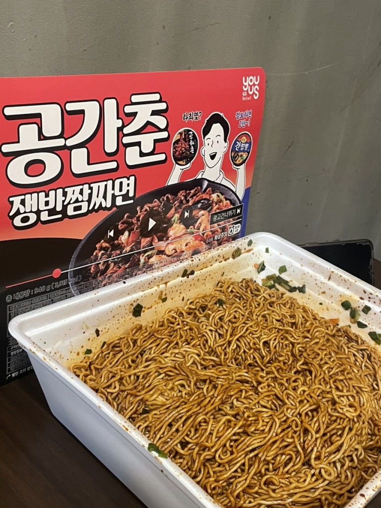 밥퍼맨 이미지