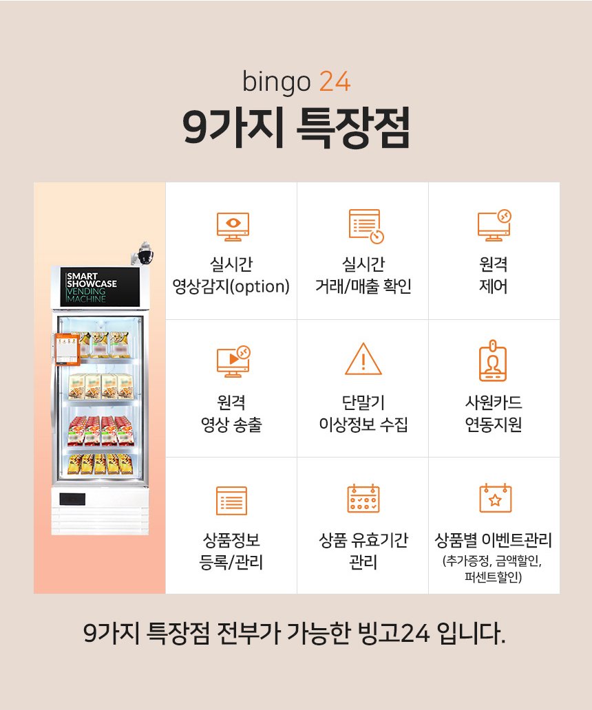 더커피스테이션 이미지