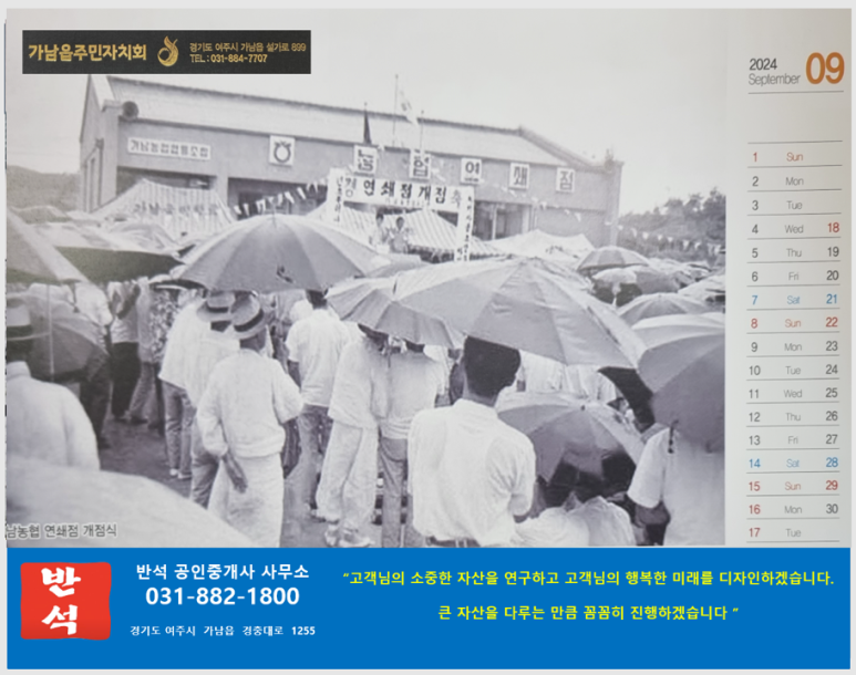농협연쇄점 이미지