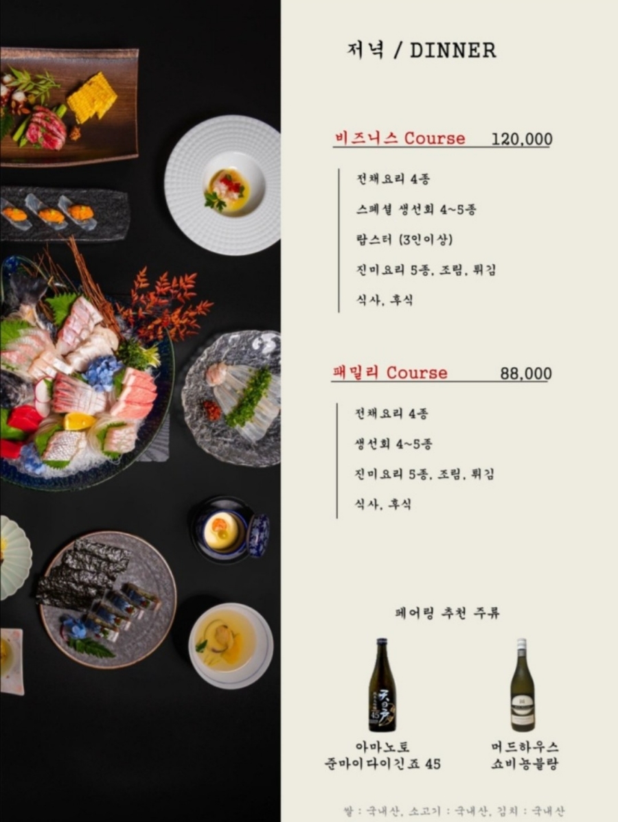 천상식당 이미지