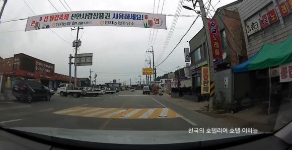 임자농협하나로마트 이미지