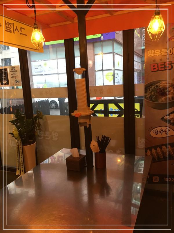 깡우동용인 이미지
