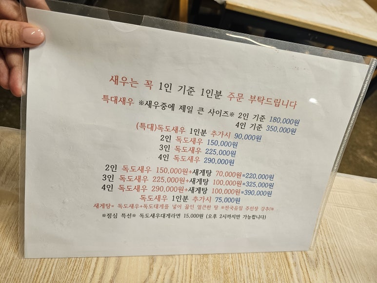 천금식당 이미지