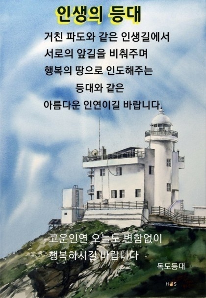 대림사 이미지