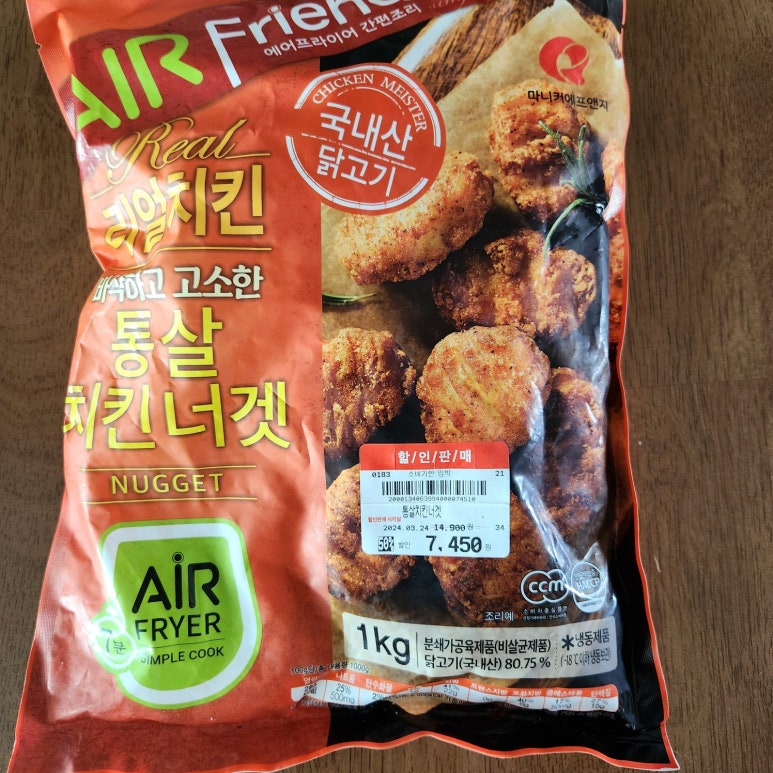 마니커유통 이미지