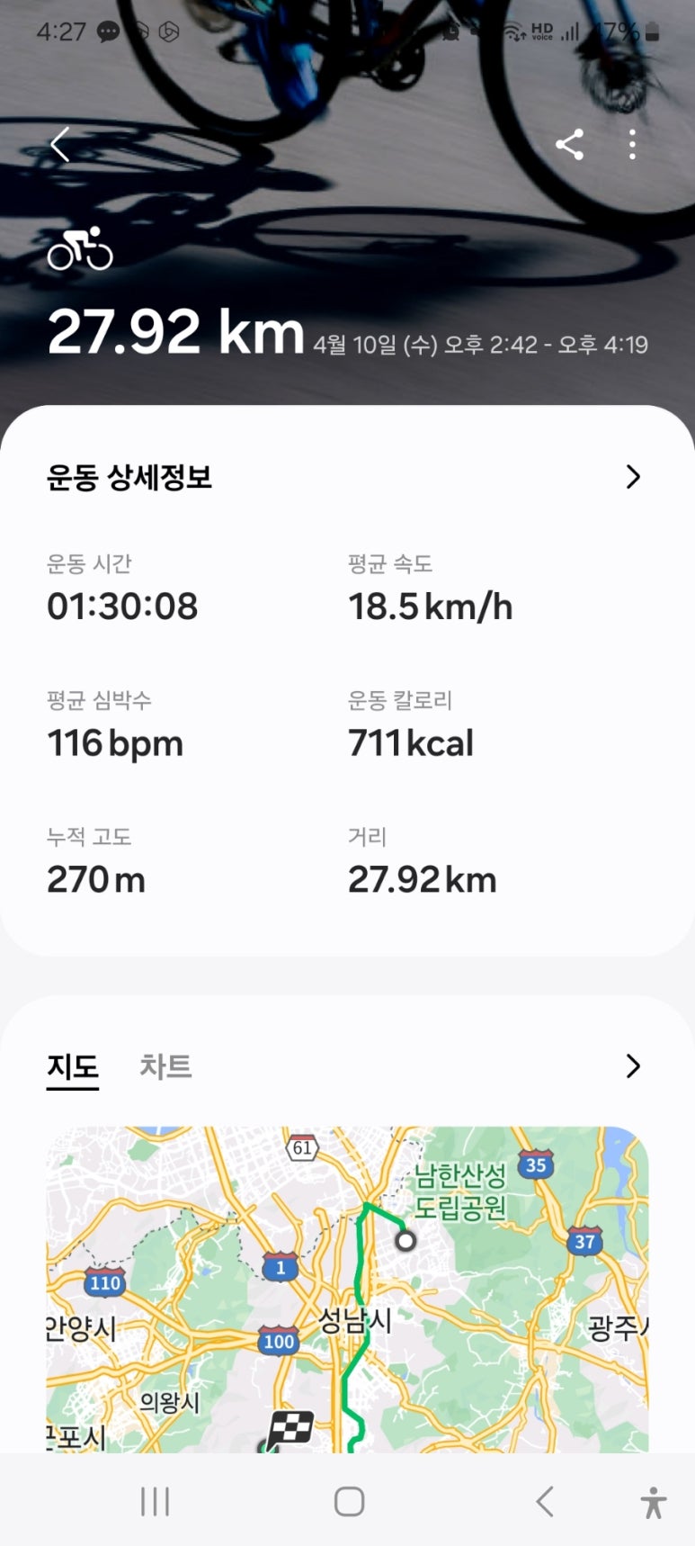 참좋은자전거 이미지