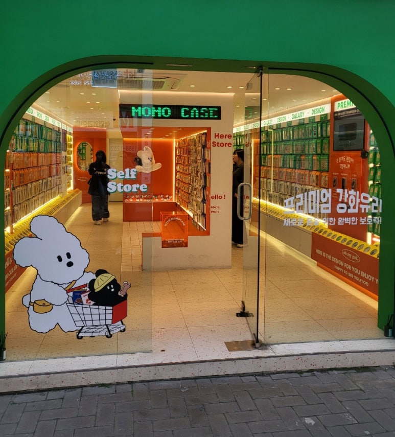 모모케이스대구 이미지