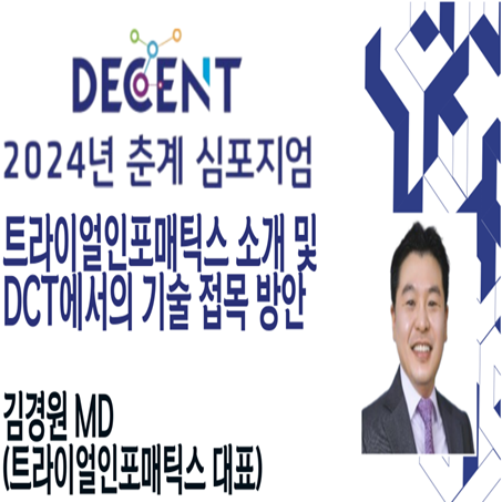 우덕 이미지