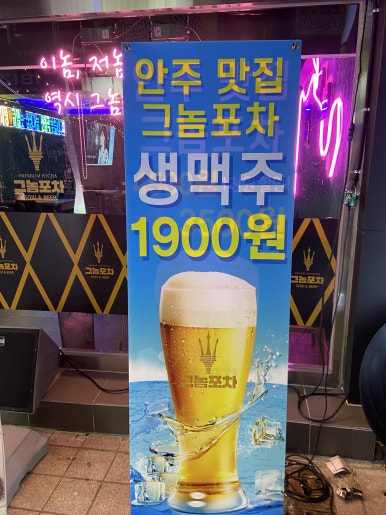 조명1번가 이미지