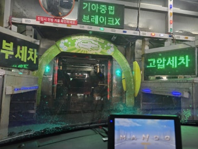 따봉주유소 이미지