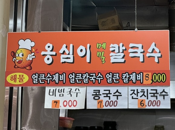 저미마켓 이미지