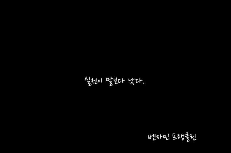 여수학동작심독서실 이미지