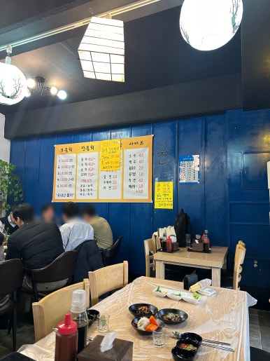 신기촌활어회 이미지