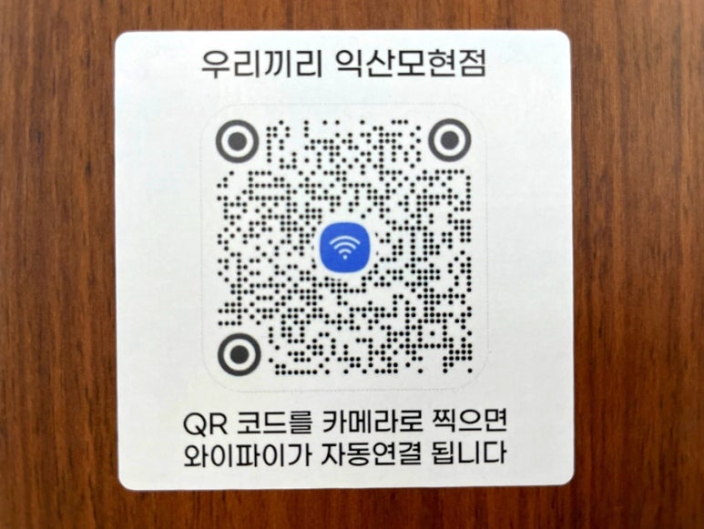 우리끼리키즈카페히어로마을 이미지