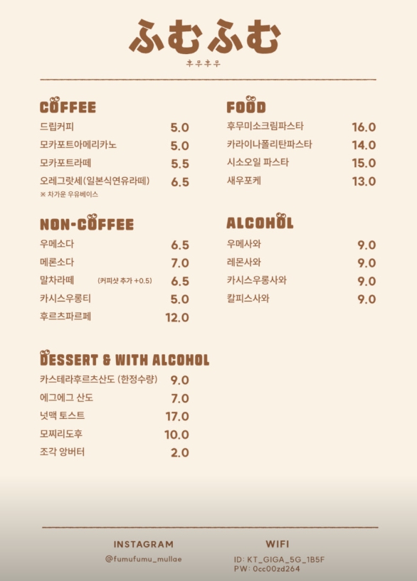 후무후무 이미지