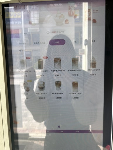소복이눈꽃빙수 이미지