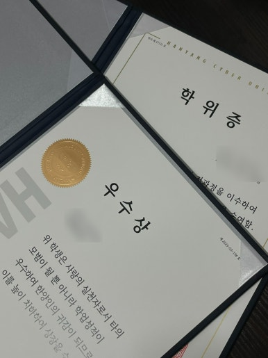 박파트너 이미지