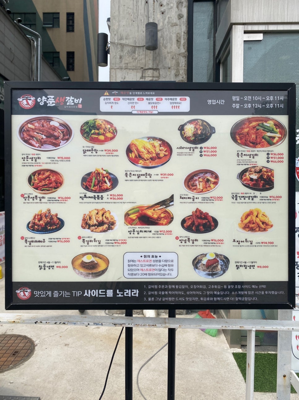 피자헛안산고잔 이미지