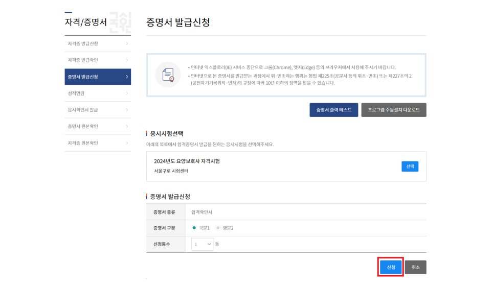 마음과마음요양보호사교육원 이미지
