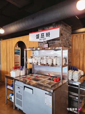 상봉숯불장어구이 이미지