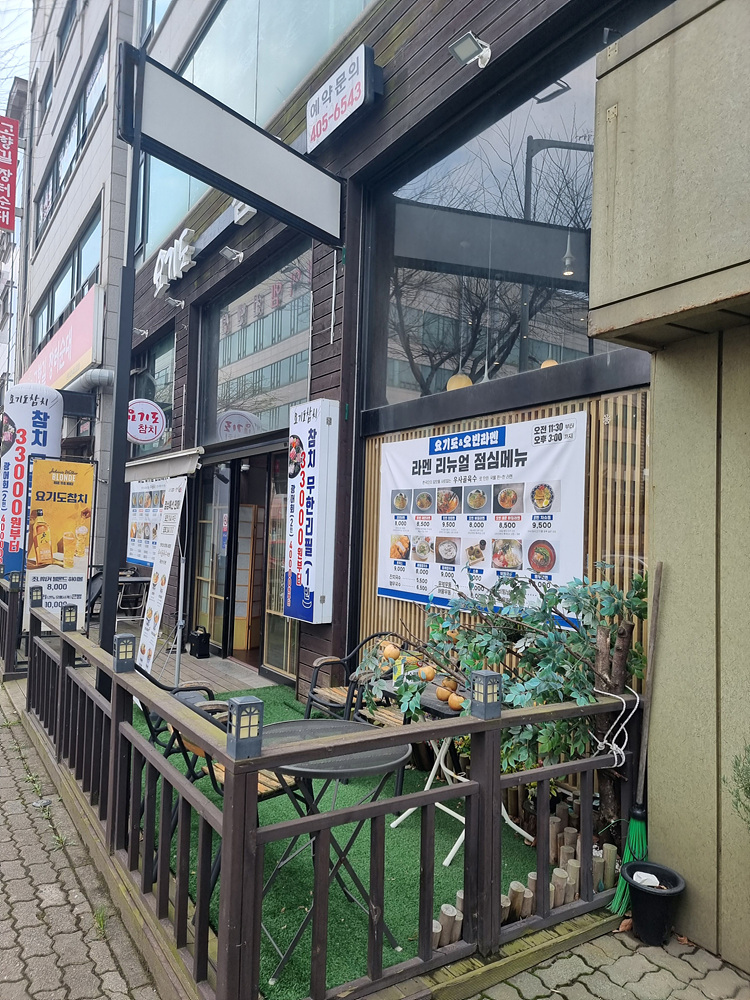 란참치 이미지