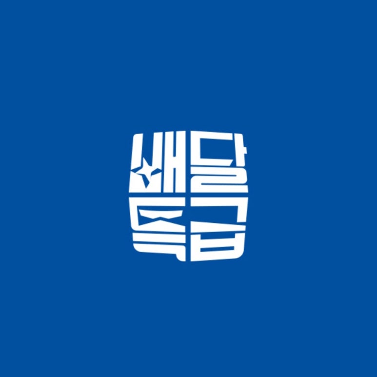파리바게뜨다이아몬드 이미지
