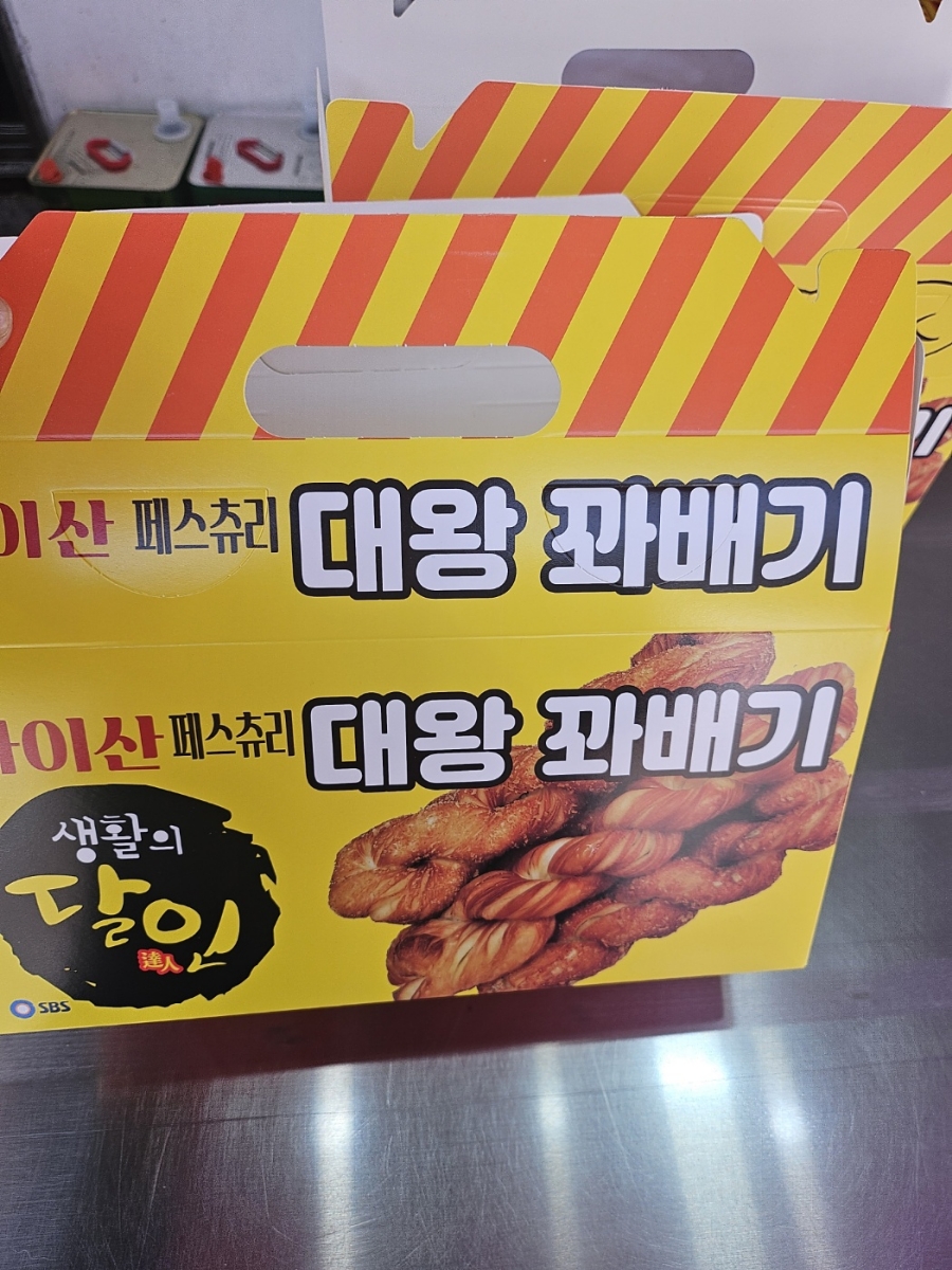 마이산상회 이미지