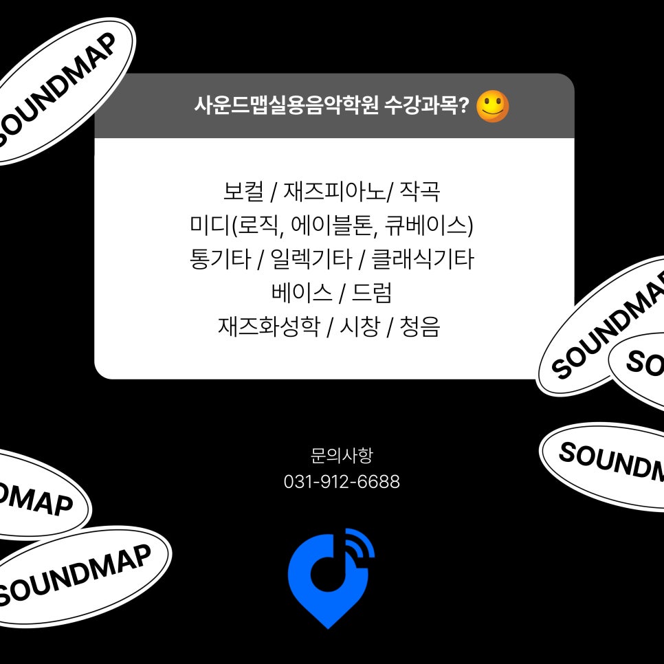 리스트음악학원 이미지