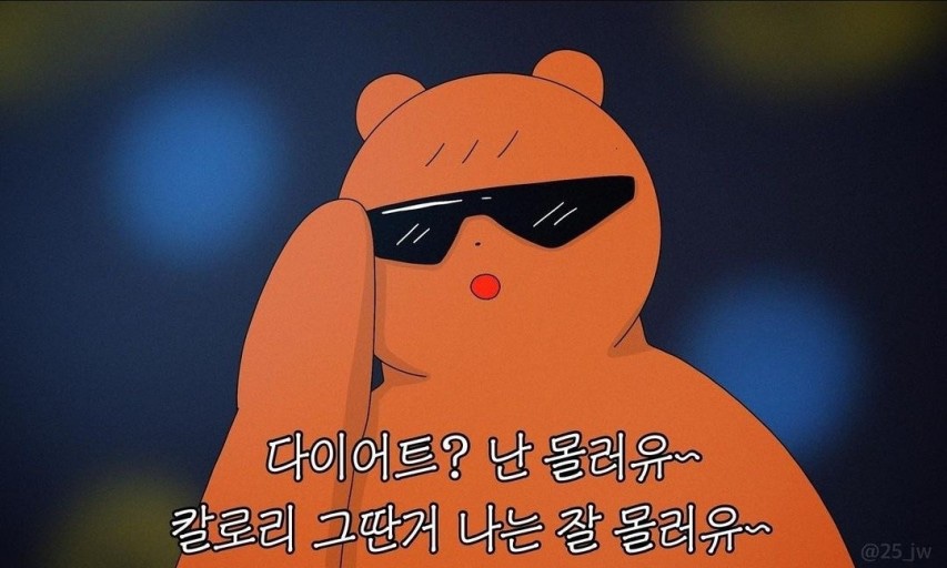막창보고 이미지