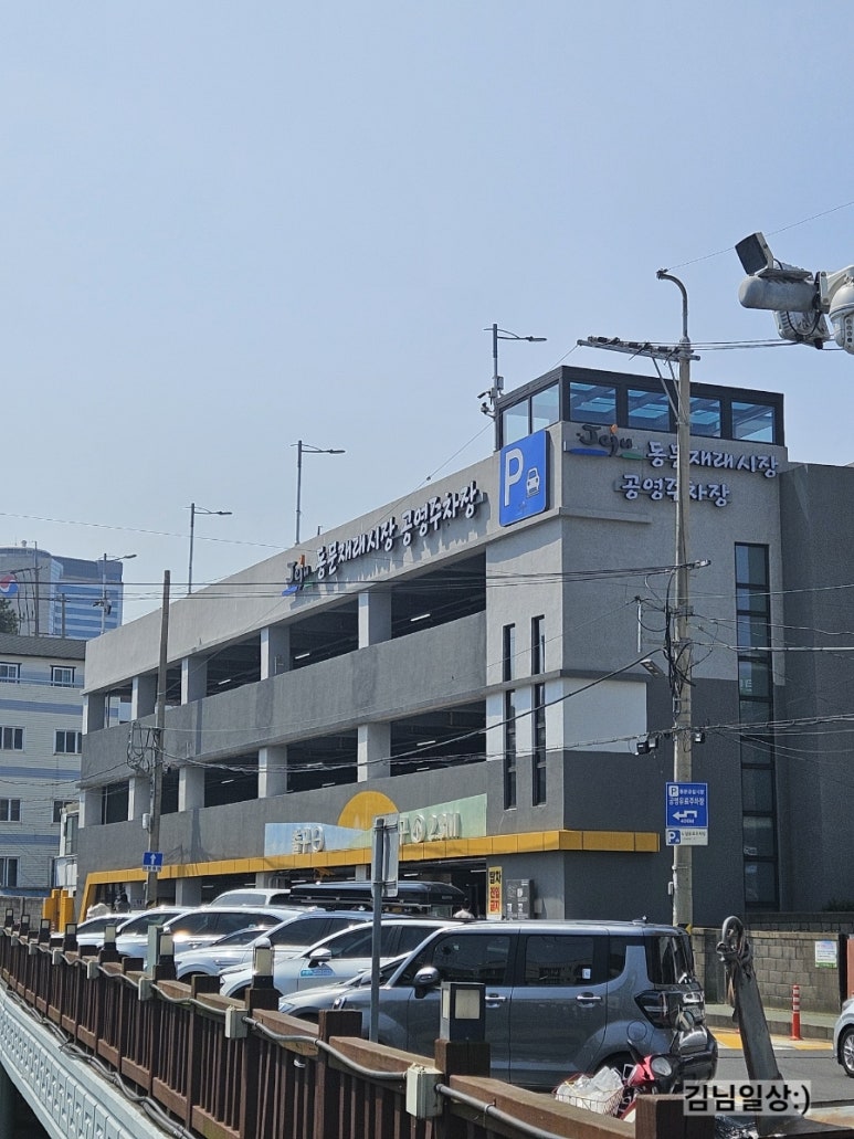 한진공영 이미지