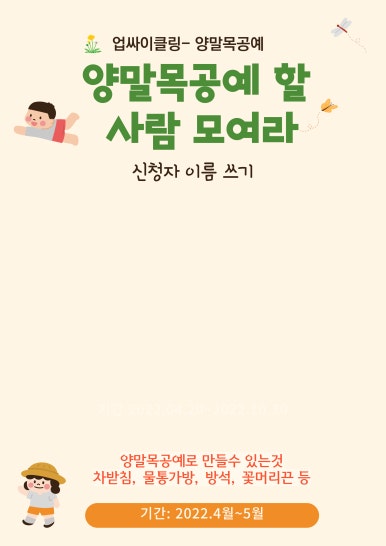 한목공예 이미지
