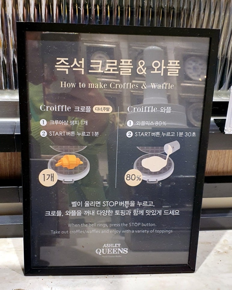 퀸즈푸드 이미지