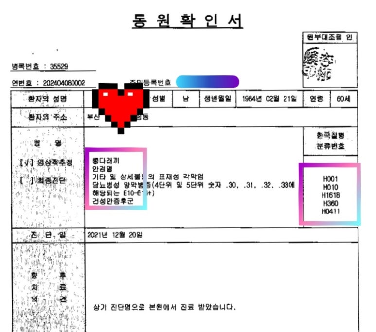 다리깨 이미지