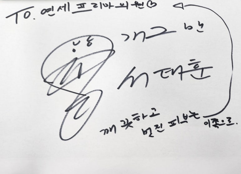 연세프리마의원 이미지