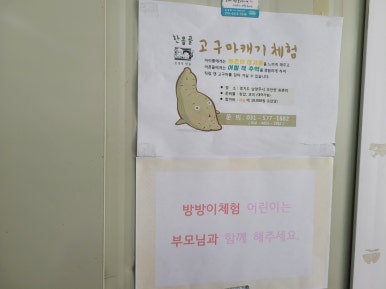 우리알뜰야채가게 이미지