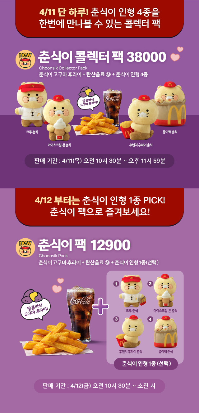 맥도날드고양DT점 이미지