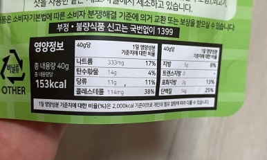 푸디셔스 이미지
