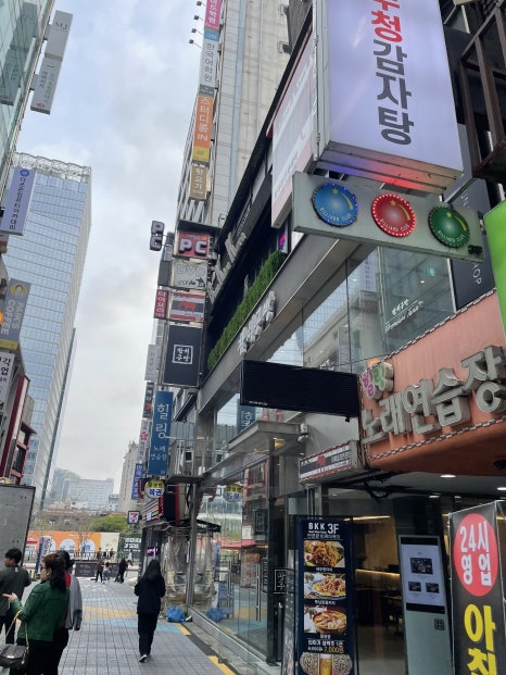 참치공방정다운지점 이미지