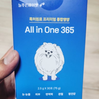 늘푸른종합환경 이미지
