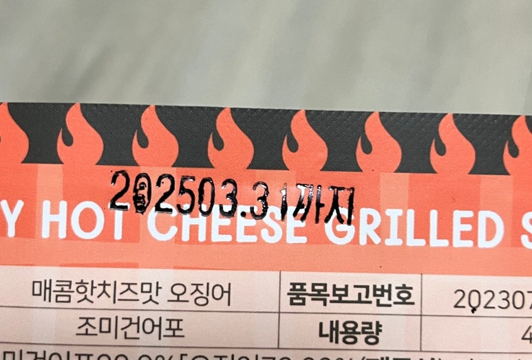 푸디셔스 이미지