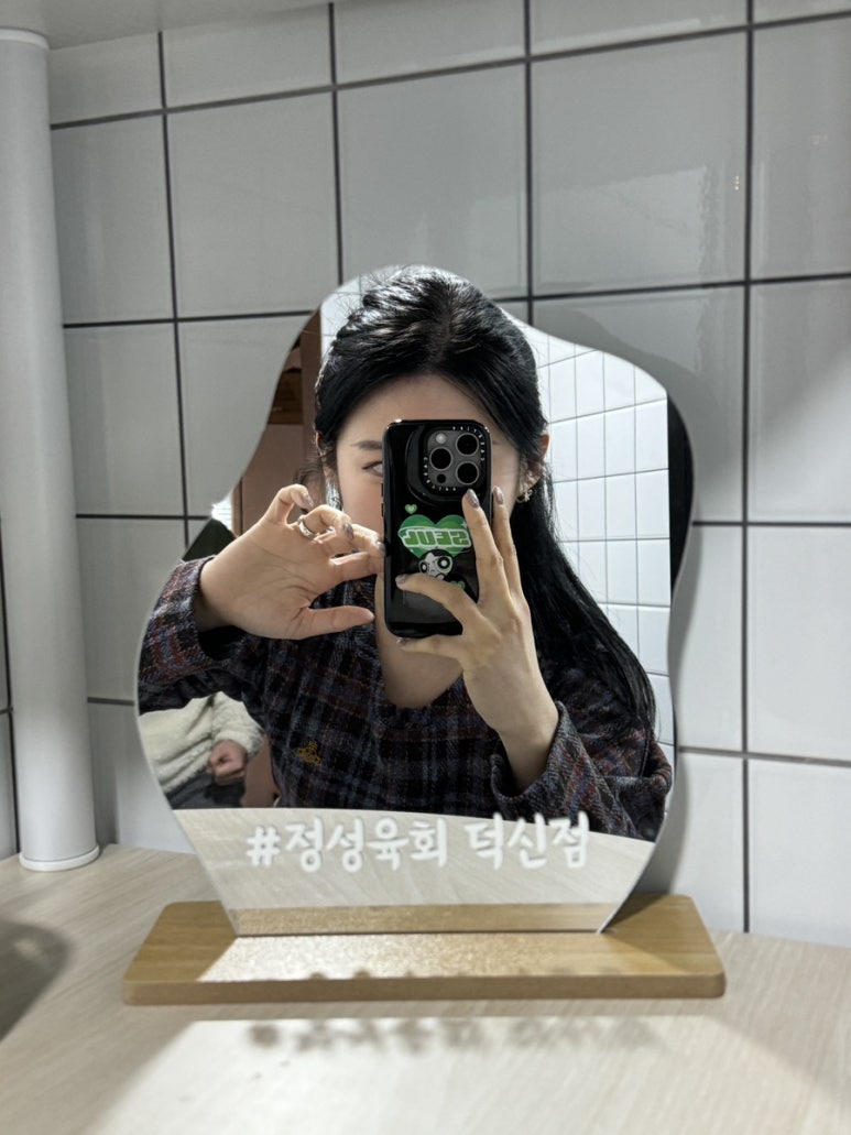 정성육회 덕신점 이미지