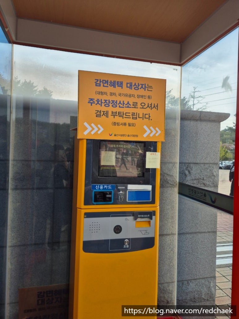 울산대공원남문식당 이미지