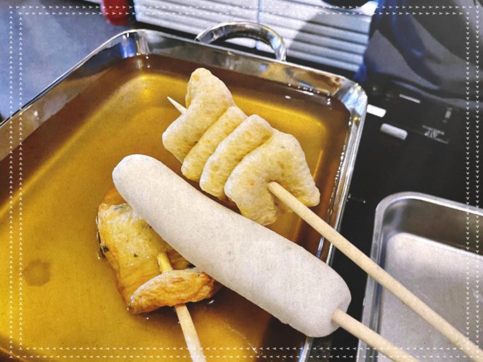 꼬치앤어묵 이미지